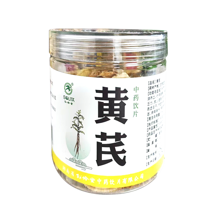 松龄堂 黄芪