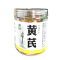 松龄堂 黄芪