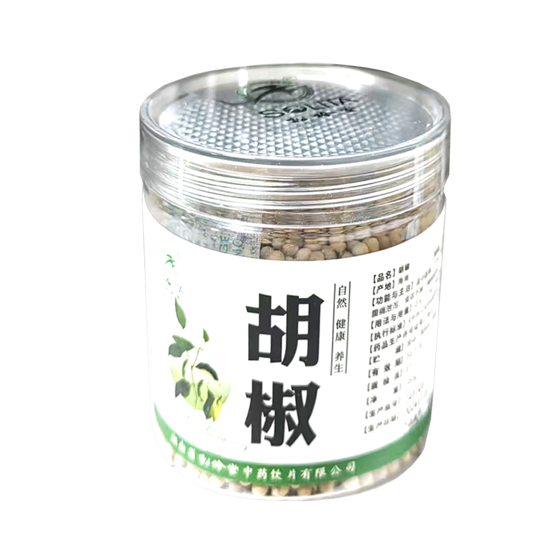 松龄堂 胡椒