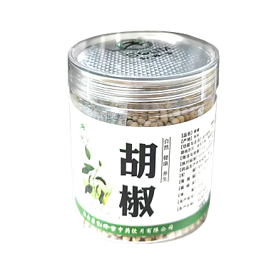 胡椒