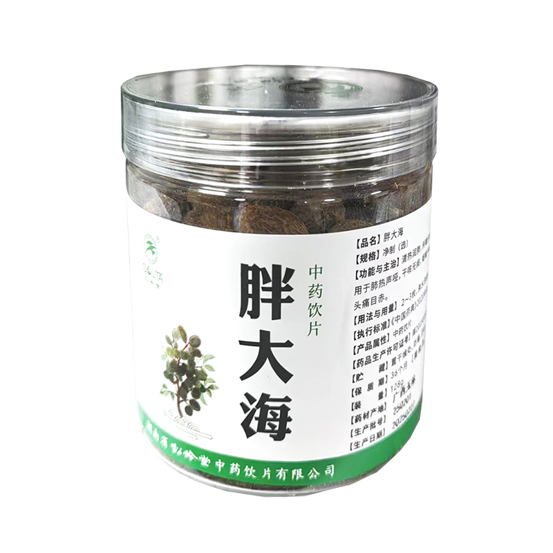 松龄堂 胖大海