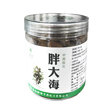 胖大海