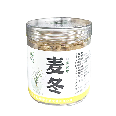 麦冬