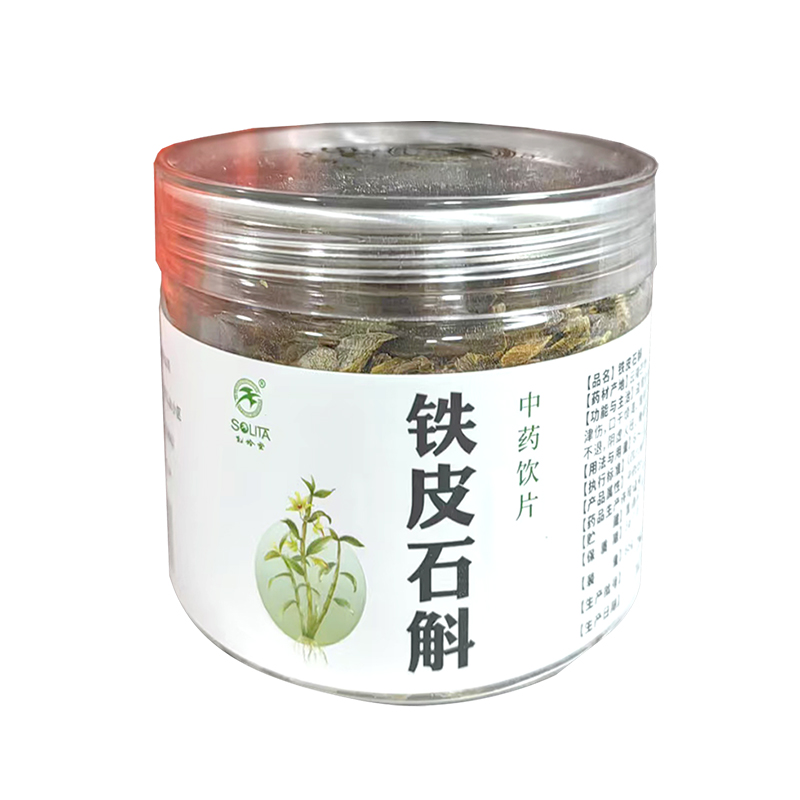 松龄堂 铁皮石斛