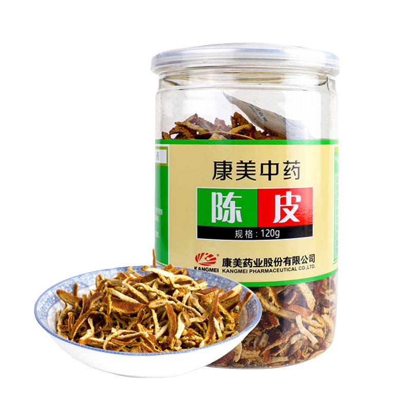 康美 陈皮