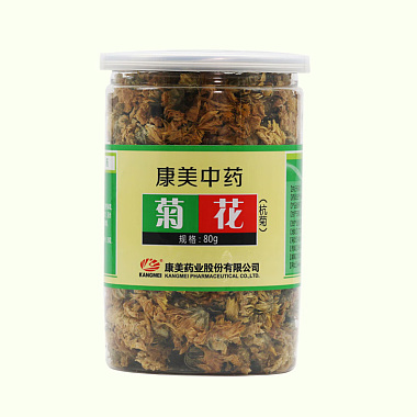 菊花（杭菊）