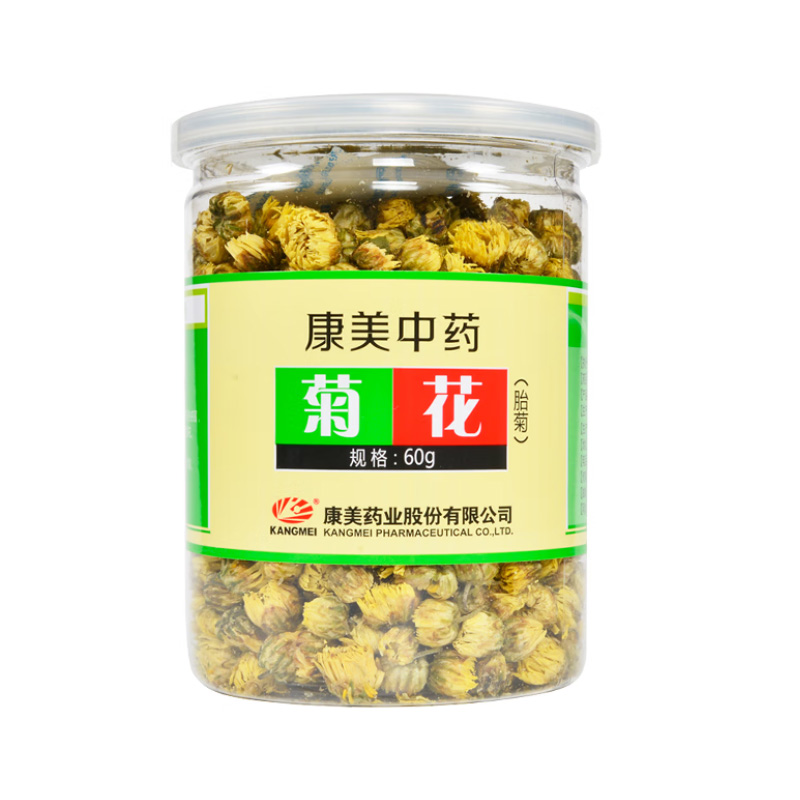 康美 胎菊