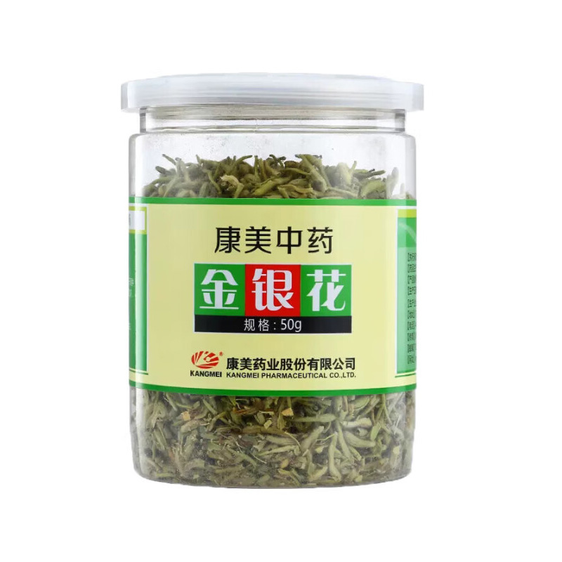 康美 金银花