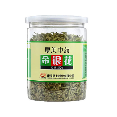 金银花