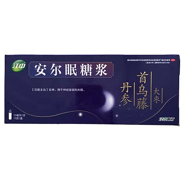 安尔眠糖浆