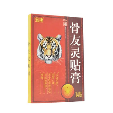 骨友灵贴膏