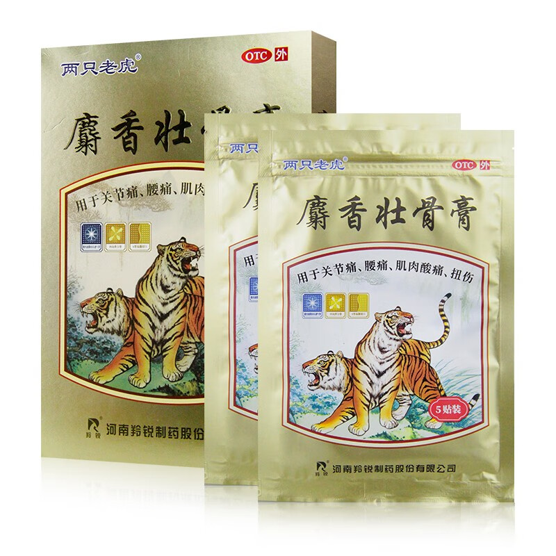 羚锐 麝香壮骨膏