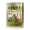 羚锐 麝香壮骨膏