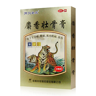 麝香壮骨膏