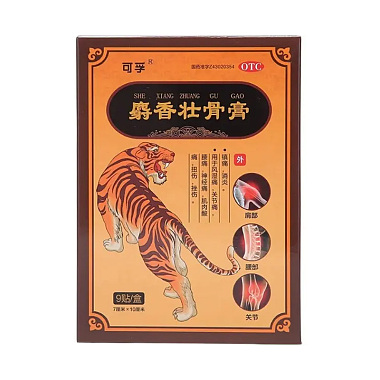 麝香壮骨膏