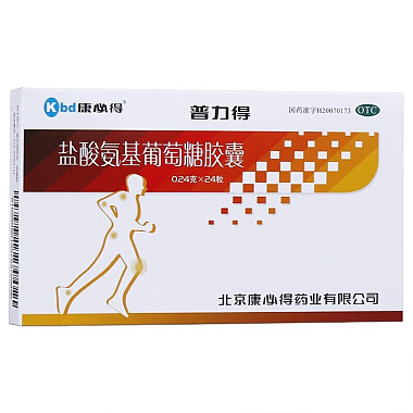 盐酸氨基葡萄糖胶囊