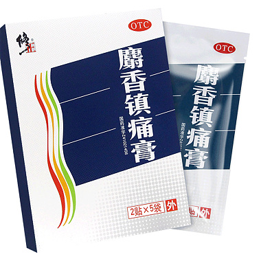 麝香镇痛膏