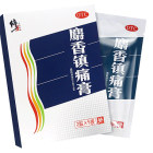 修正 麝香镇痛膏