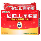 凤凰 活血止痛胶囊