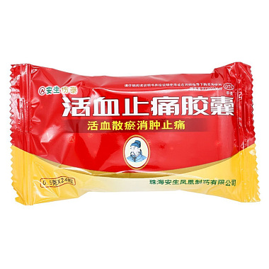活血止痛胶囊