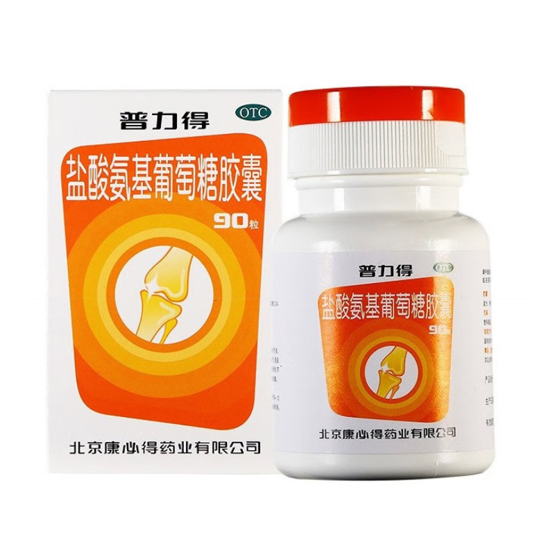 康必得 盐酸氨基葡萄糖胶囊