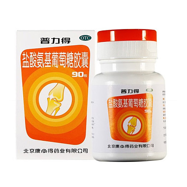 盐酸氨基葡萄糖胶囊