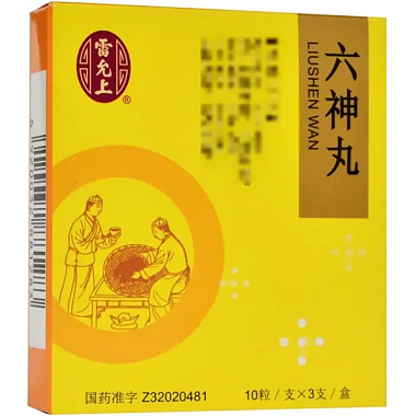 六神丸