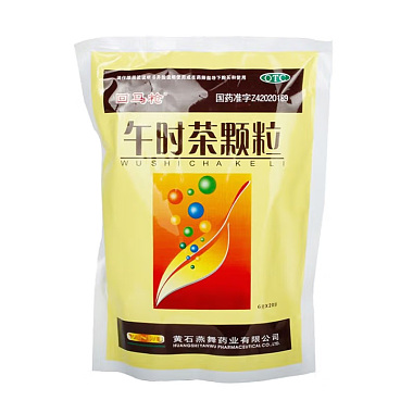 午时茶颗粒