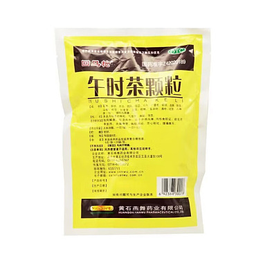 午时茶颗粒