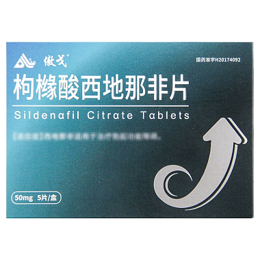 枸橼酸西地那非片
