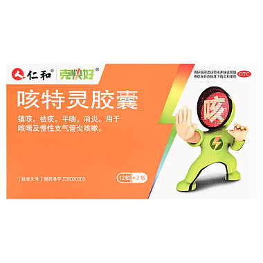 咳特灵胶囊