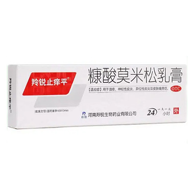 糠酸莫米松乳膏