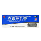 德成 克霉唑乳膏