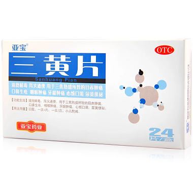 三黄片