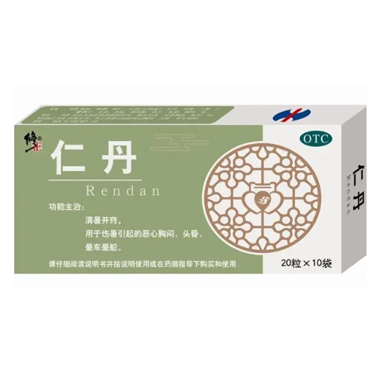 修正 仁丹