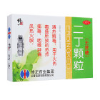 修正 二丁颗粒