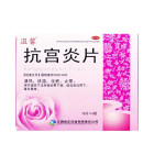 心正 抗宫炎片