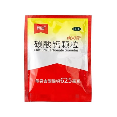 碳酸钙颗粒