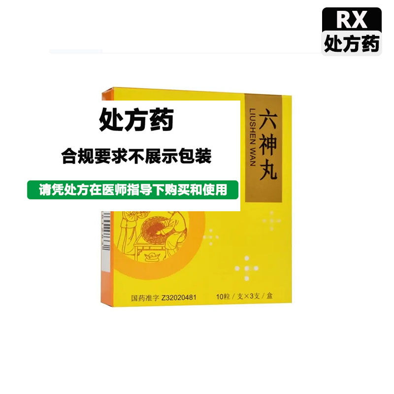 雷允上 六神丸