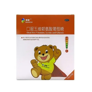 口服五维赖氨酸葡萄糖