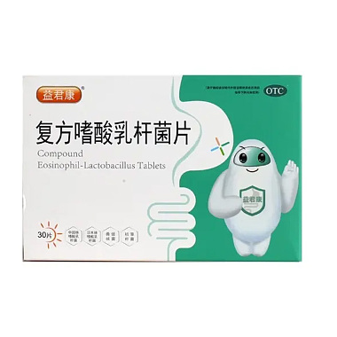 复方嗜酸乳杆菌片