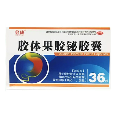 胶体果胶铋胶囊