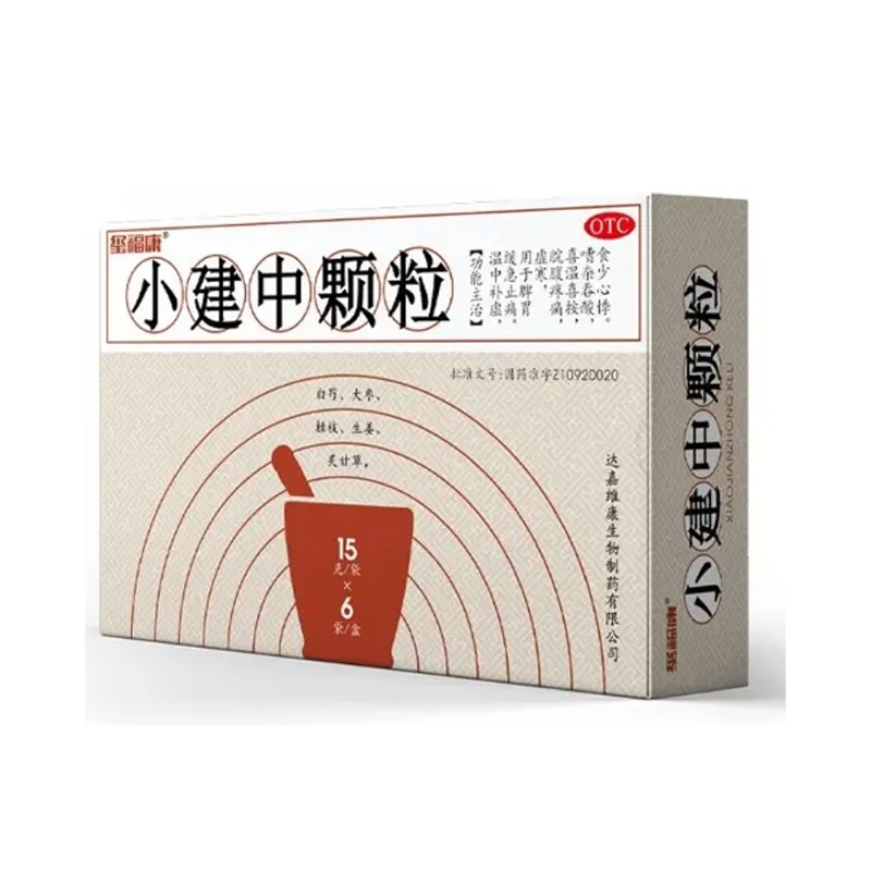 达嘉维康 小建中颗粒