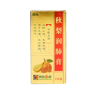 秋梨润肺膏