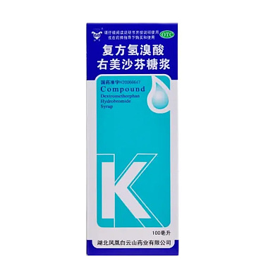 复方氢溴酸右美沙芬糖浆