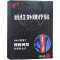 登胜 远红外理疗贴（腰椎间盘）