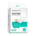 稳健医疗 医用护理垫