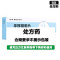 上海现代 非那雄胺片