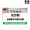 济仁 甲硝唑栓