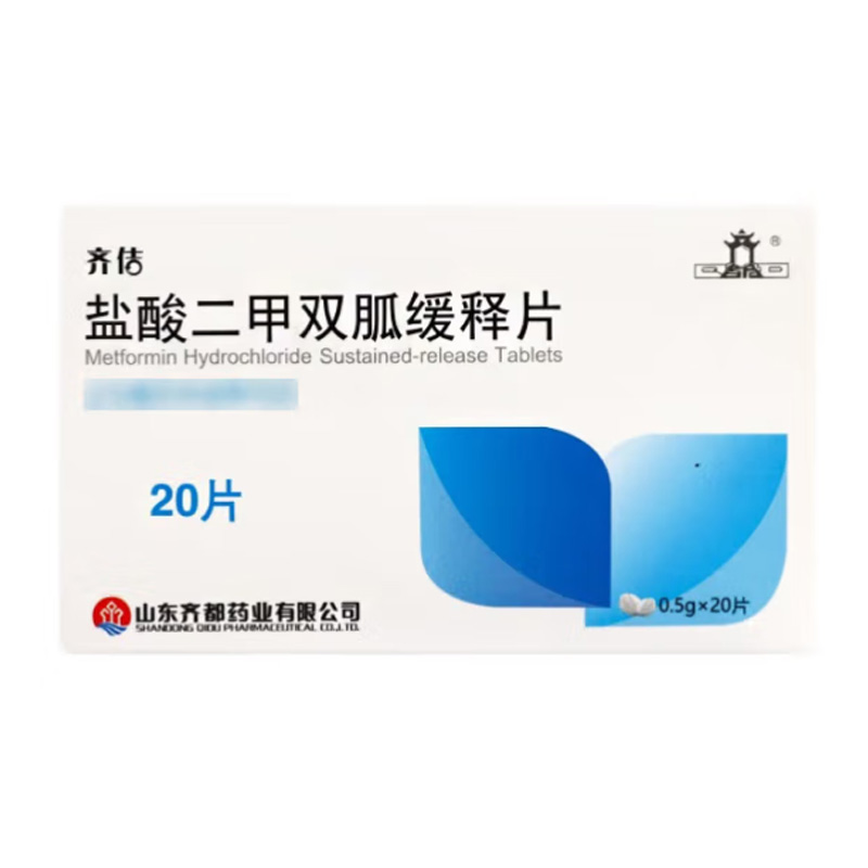 齐都 盐酸二甲双胍缓释片